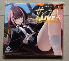 將圖片載入圖庫檢視器 神椿部 KAMITSUBAKI STUDIO 明透 音樂光碟 CD