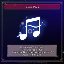 將圖片載入圖庫檢視器 Hololive Shiori Novella Birthday Celebration 2025