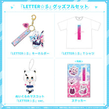 将图片加载到图库查看器，[现货] [全新] Hololive 白上フブキ『LETTER☆彡』グッズ
