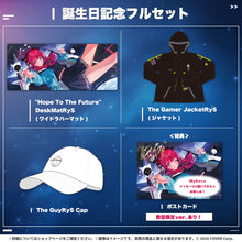 將圖片載入圖庫檢視器 [現貨] [全新] Hololive IRyS 誕生日記念2024 親簽套組
