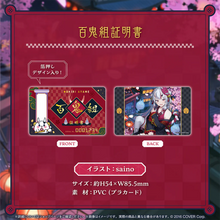 將圖片載入圖庫檢視器 [Preta Stoko] [Nova] KAMITSUBAKI ヰWorld Emotions Cover Live Album &quot;CANDY LIVE 2&quot;
