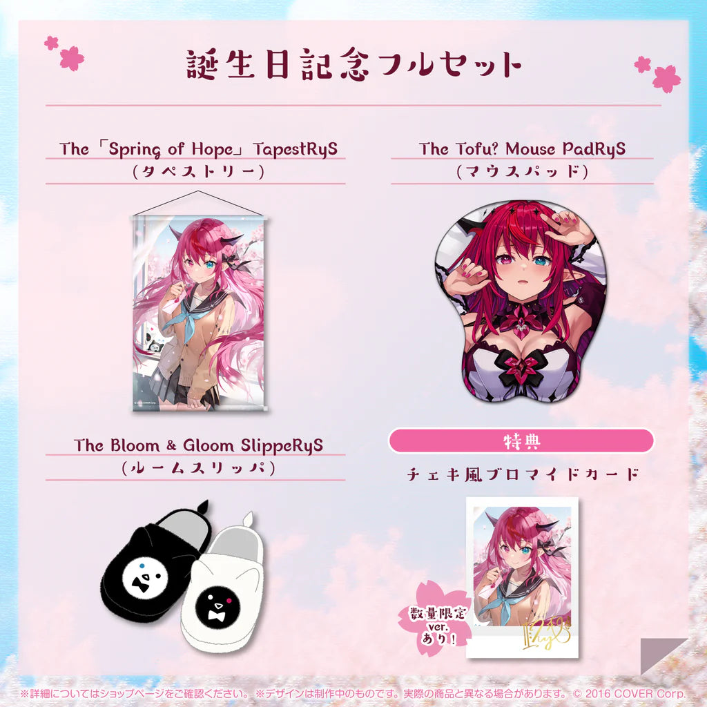 HOLOLIVE EN IRyS 誕生日記念2024フルセット 数量限定ver. IRyS 誕生日記念2024 – hololive production official shop