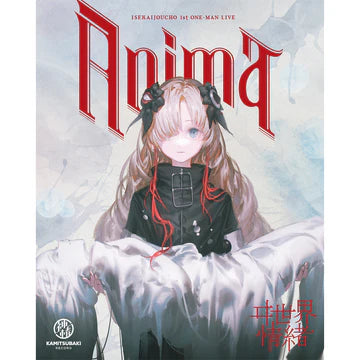 現貨] [全新] 神椿KAMITSUBAKI ヰ世界情緒Anima -神椿市参番街
