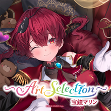 將圖片載入圖庫檢視器 [現貨] [全新] Hololive 宝鐘マリン -Art Selection- 一盒裝
