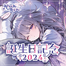 將圖片載入圖庫檢視器 [現貨] [全新] Hololive Koseki Bijou 誕生日記念2024 親簽套組
