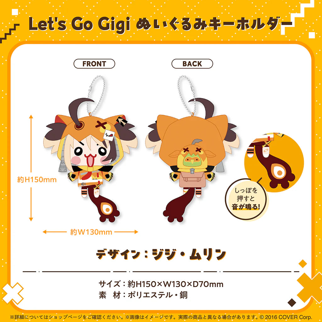 ジジ・ムリン 誕生日記念2024 数量限定 フルセット ホロライブ ジジ・ムリン 誕生日記念2024 数量限定 フルセット ホロライブ