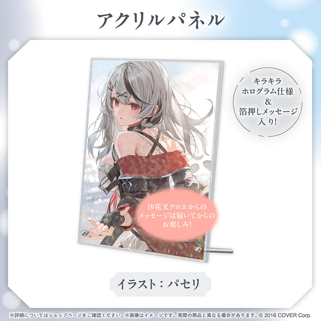 沙花叉クロヱ 活動3周年記念 ホロカード　1点　ホロライブ　a ホビーステーションシングル通販店 / 沙花叉クロヱ(活動3周年