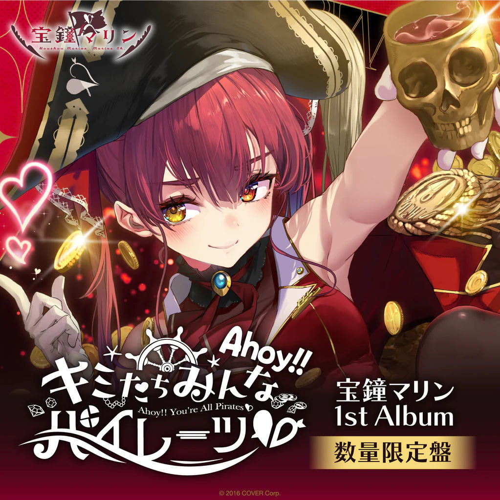 宝鐘マリン アルバム数量限定 現貨] [全新] Hololive 宝鐘マリン1stアルバム『Ahoy!! キミたち