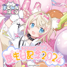 將圖片載入圖庫檢視器 [現貨] [全新] Hololive Mococo Abyssgard 誕生日記念2024 親簽套組
