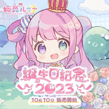 將圖片載入圖庫檢視器 [現貨] [全新] Hololive 姫森ルーナ 誕生日記念2023 親簽套組
